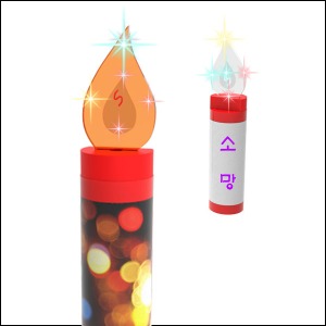 뉴 안전한 LED촛불만들기(일반형/고급형)-1인용/5인용
