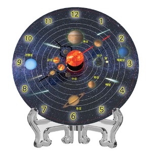 입체 태양계행성 시계(일반형/고급형)-1인용/5인용